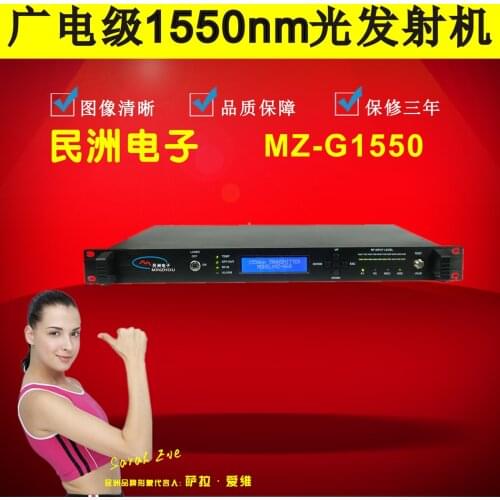 1550nm optical amplifier Cable television fiber FTTH Ytterbium EDFA Amplifier Multi-junction 16-43dB