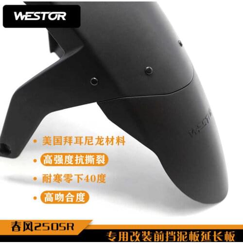 For Cfmoto 250sr Modified Front Fender Extension Plate Produced by Wester