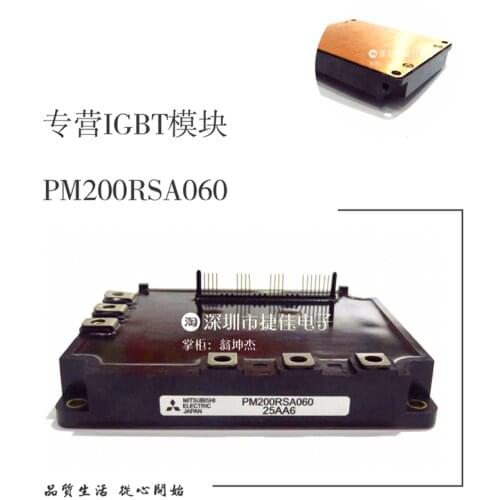 PM150CSD120 PM150RSD120 PM200RSA060 PM100CSD120 PM200CSA060