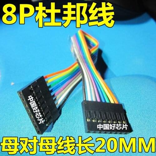 100% New&original 8P 20CM 8P8P