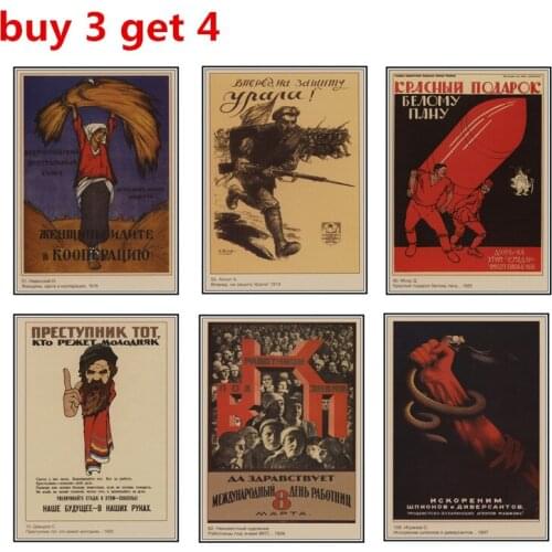 Soviet Red Army Political Propaganda Poster Poster Wall Sticker of World War II