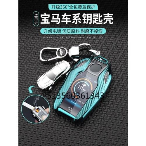 Suitable for BMW 7 Series 740 730li GT 5 Series 530le 6 Series X3X5 LCD high-end key cover shell buckle