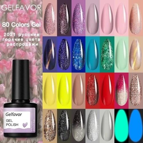 Gelfavor Nail Gel Polish Fall Colors Semi-Permanent UV Led Gel Varnishes Manicure Nail Art Gel Lacquer Base Top Coat Nail Polish