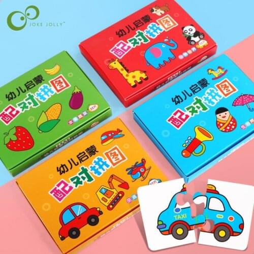 32/128pcs Children Enlightment Matching Jigsaw Puzzle Cards Concentration Training Early Education Cards Kindergaeten Gift DDJ