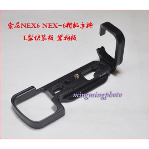 Aluminum L-plate Camera Quick Release Plate 1/4 Screw for Sony NEX5 NEX6 NEX7 Camera Body Accessories