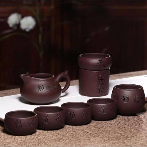 Zisha tea set Yixing handmade heavenly reward Kungfu teapot Master Cup small mouth cup teacup fair cup accessories