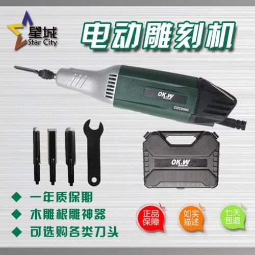 Electromechanical dynamic burin wood carvings knife chisel chisel of carve patterns or designs on woodwork