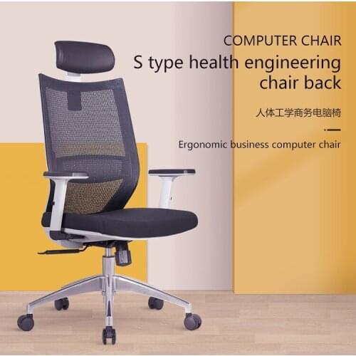 Ergonomic chair computer chair home office chair comfortable sedentary engineering backrest chair boss chair