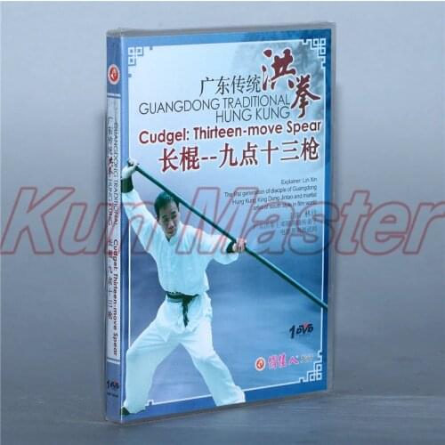 Guangdong Traditional Hung Kung Cudgel Thirteen-move Spear Kung Fu Teaching Video English Subtitles 1 DVD