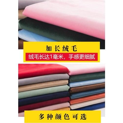Velvet Fabric Dutch Velvet Sofa Cover Pillow Cushion Tablecloth Floating Curtain Solid Color Background Apparel Sewing Fabric