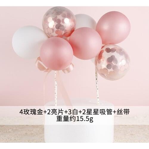 1set Metal Balloon Cake Topper Cloud Shape Confetti Balloons For Birthday Baby Shower Wedding Party Decor Home Supplies