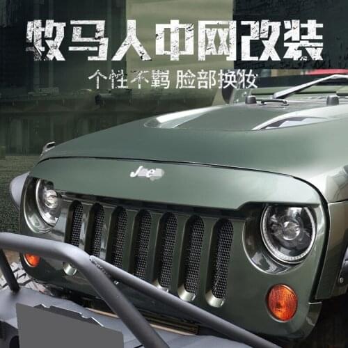 Applicable To Wrangler Grid Modification Front Face Angry Insect Net 3D Water Tank Protection Falcon Avengers Wrangler Special