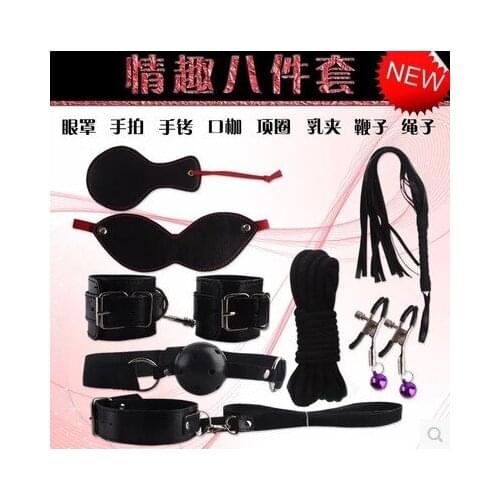 SM Products,Sex toys eight sets of toys, 8 pieces alternative leather health care couple toys