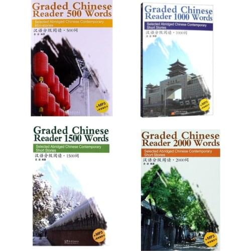 4 books Graded Chinese Reader 500 2000 Words For HSK Level 1-5 Selected Chinese Contemporary Mini Novels