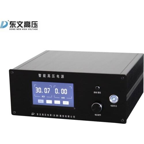 High Voltage Power Supply Electrostatic Adsorption Power Supply DC High Voltage Power Supply -50KV 4mA