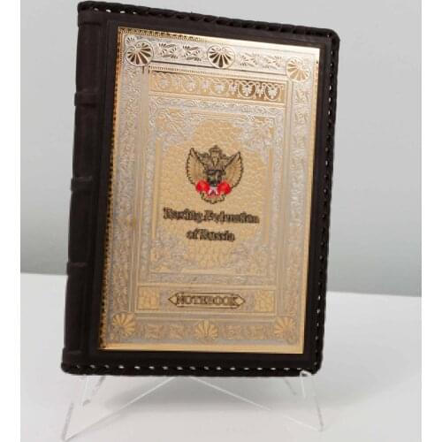 ЗЗОСС Stationery