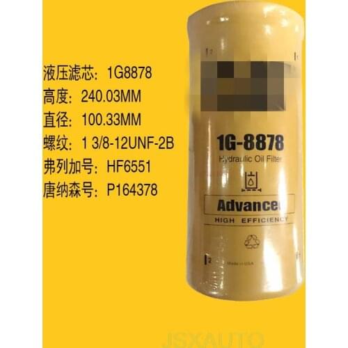 Excavator accessories For CATERPILLAR CAT 1G-8878 Hydraulic oil filter Diesel engine hydraulic oil filter