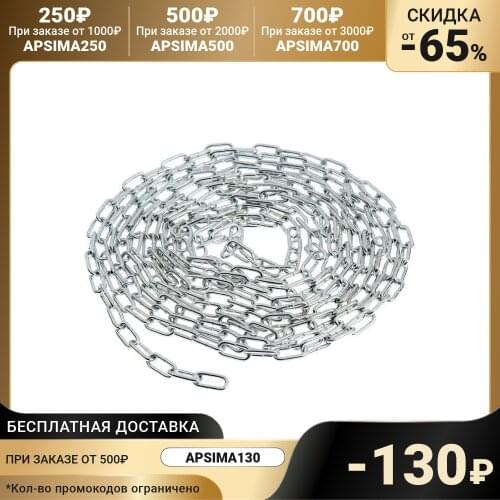 Tundra Chainsaw Chains