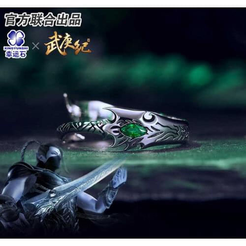 [WuGenJi] FenShenJi Anime Treason Ring 925 Sterling Silver Manga Role New Arrival Action Figure Gift