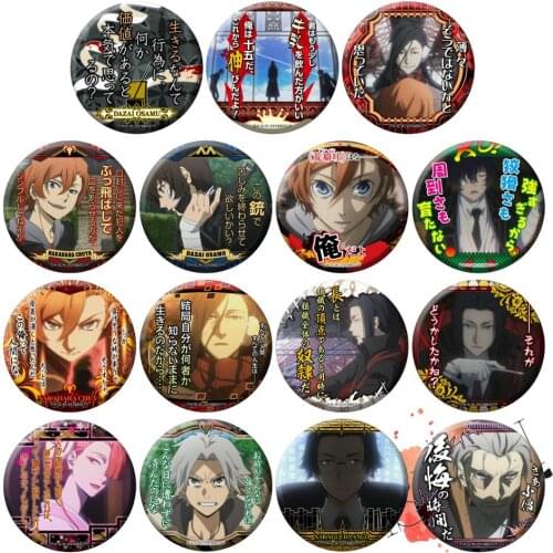 Bungo Stray Dogs Anime Metal Badge Dazai Osamu Chuya Rimbaui Ogai Mori Ango Ozaki Kouyou Metal Badge Brooch Pins