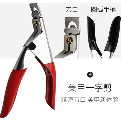 Professionelle Nail art Clipper Spezielle art U wort Falsche Tipps Rand Schneider Maniküre Bunte Edelstahl Nail art Werkzeuge
