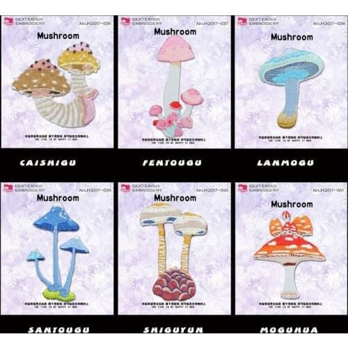 20pcs/lot Self-sticker Small Embroidery Patch Diy Craft Mushroom Decal Fashion Photo Album Cellphone Shoes Packaging Gift