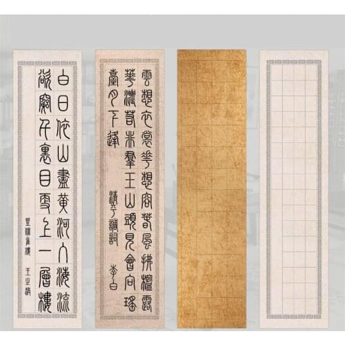 10 Sheets Batik Half-Ripe Xuan Paper Couplet Rice Paper with Lattice Brush Writing Calligraphy Competition Work Paper 34*138cm