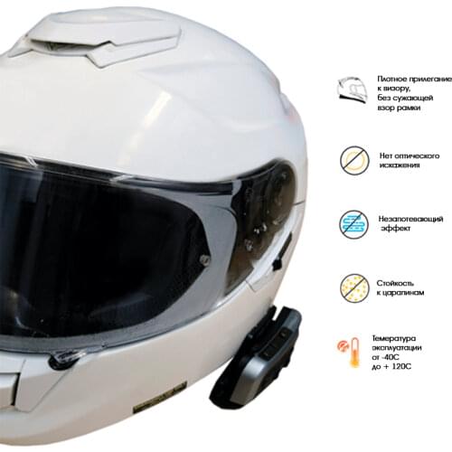 WOW VISOR Moto Equipment