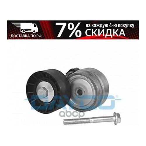 Тормозные переключатели DAYCO China At AliExpress