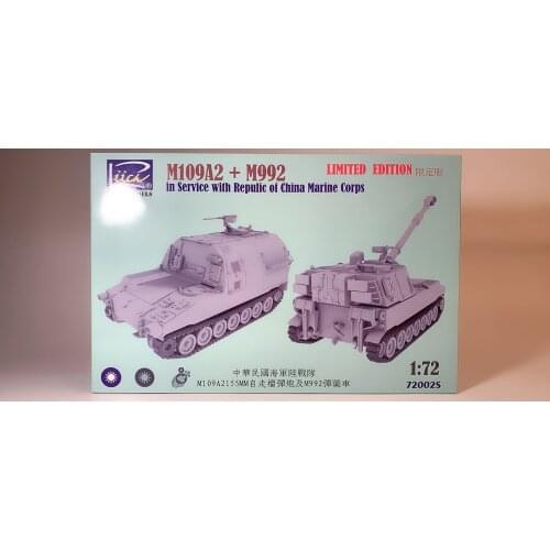 Riich Models RT72002S 1/72 M109A2 And M992 IN Service With Republic Of China