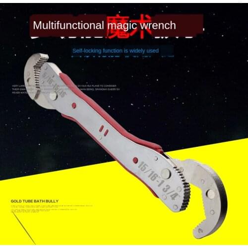 Magic Universal Wrench Universal Multifunctional Wrench Fast Pipe Pliers Dual-purpose Open Adjustable Wrench