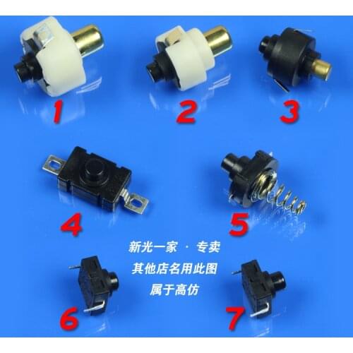Flashlight button switch accessories middle switch inner switch two feet tail switch LED accessories