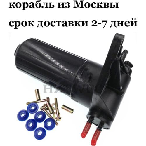 Free Shipping Diesel Fuel Lift Pump Oil Water Separator ULPK0038 4132A018 For Perkins