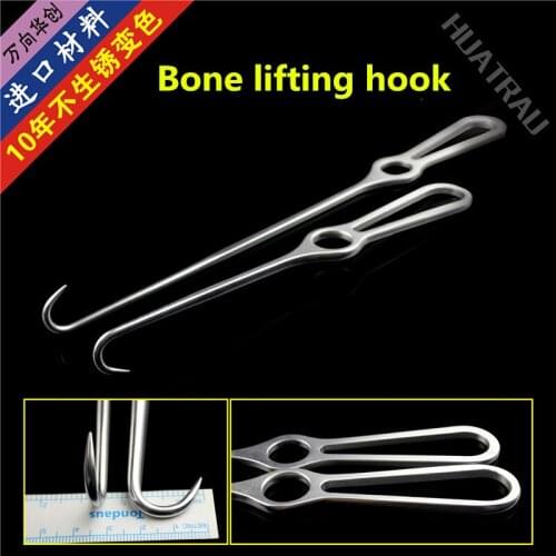Orthopedic instruments medical bone lifting hook pelvic reconstruction bone lifting hook reduction hook