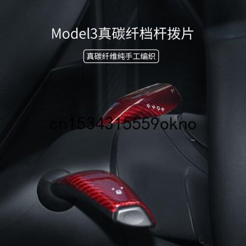 For Tesla Model 3 Y 2020-21 Gear Lever Carbon Fiber Paddle Steering Rod Protective Shell Bumper Modification Accessories
