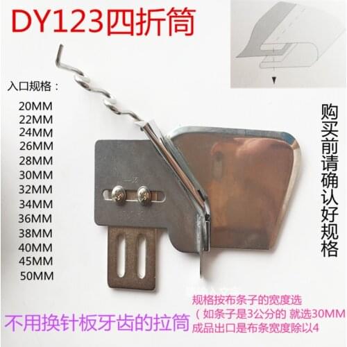 DY123) for lockstitch 20mm