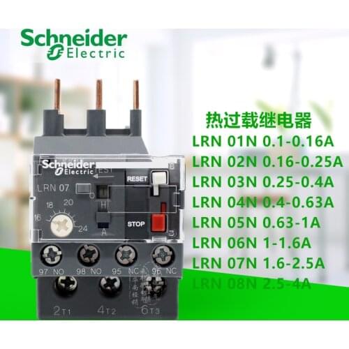 E-shaped Ex 3 Pole Thermal Overload Relay Low Power AC General Purpose 690V LRN TH Conforming to IEC 60068