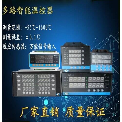 Multi-channel Individual PID Temperature Controller with 485 Communication Support Thermocouple Thermal Resistance Analog Input