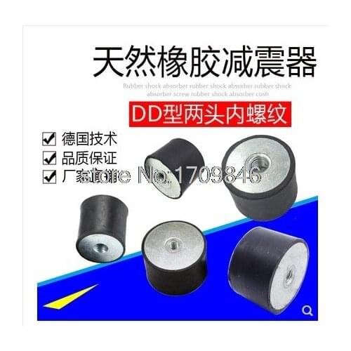 10pcs New 10*10*M4 M4 DD Type Rubber Anti Vibration Mount silentblock Base Block