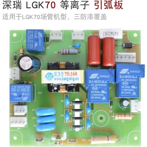 Shenrui Lgk70 Plasma Arc Striking Plate Field Tube Inverter Welding Machine Maintenance New High Frequency Plate