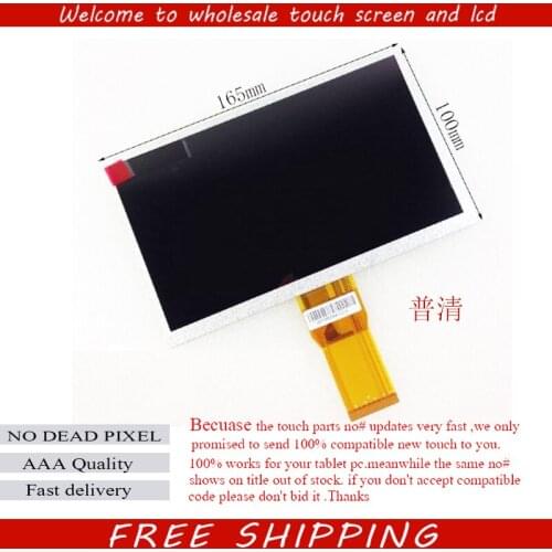 New 7 inch LCD Display For DNS AirTab E76 800*480 Tablet PC Free Shipping