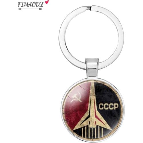 FIMAODZ Classic CCCP Russia Emblem Keychain Accessories USSR Soviet Badge Communism Symbol Key Ring Chains for Men Friend