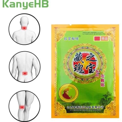 8pcs Pain Relief Patch Shoulder Neck Medical Plaster Muscle Rheumatoid Arthritis Pain Knee Pain Treatment Herbal Stickers H027