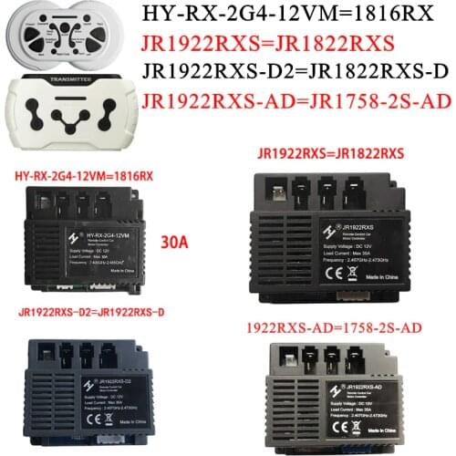 JR1816XD-12V HY-RX-2G4-12VM JR1922RXS-D2 JR1922RX-AD Childrens electric car 2.4G remote control receiver with smooth start