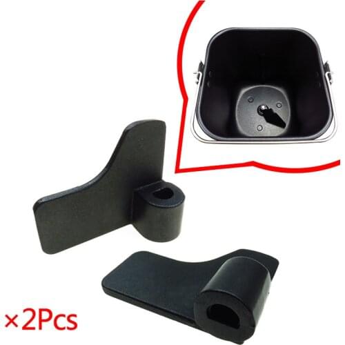 2Per Lot High Quality Mixing Blade Bread Maker Parts Palas De Padel Blade Parts Kitchen Appliance Parts
