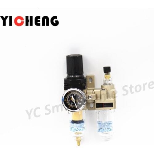 AC2010-02 1/4''air compressor, air pressure regulating filter, pressure reducing valve,oil-water separation Manual drainage