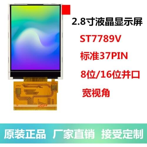 2.8 Inch TFT LCD Screen Touch Screen Resistive Touch LCM Module Color Screen ST7789V
