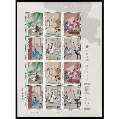 The Scholars , 2011-5 ,Souvenir Sheet . Post Stamps , Philately , Postage , Collection