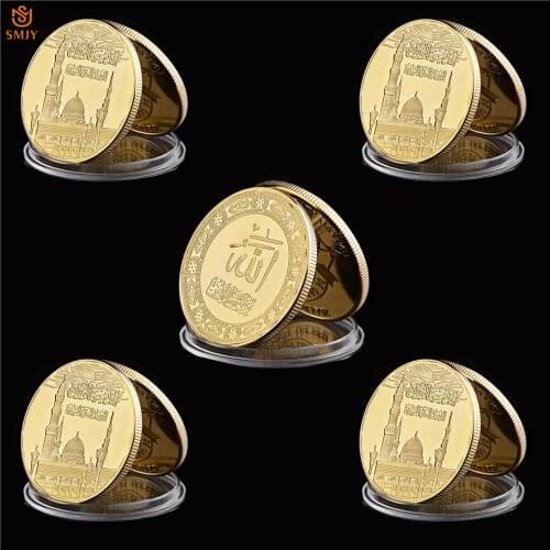 5Pcs/Lot High Quality Saudi Arabia Islamic Religion Gold Plated Metal Coin Muslim Haj Allah Bismillah Koran Souvenir Art Gift