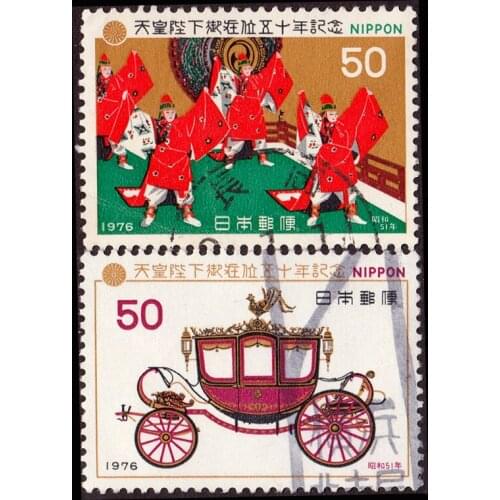 C724 Japan 1976 to commemorate 50 years of the reign of Emperor Used Postage Stamps For Collecting